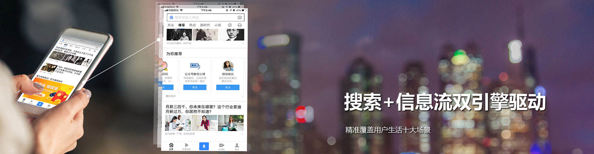 长葛朋友圈信息流