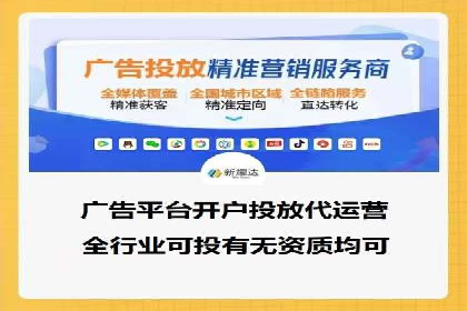 SEM竞价托管代运营成功案例解析